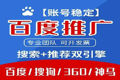 案例解析：信息流竞价广告的投放策略