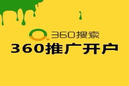 百度竞价推广运营的秘诀：从失败到成功的转变