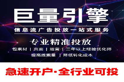 案例分享：SEM托管代运营助力企业突破瓶颈